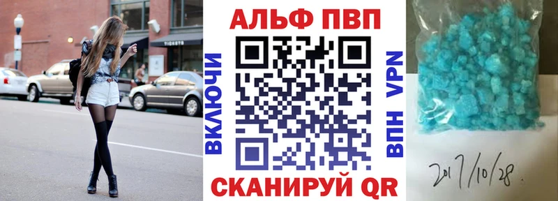 Alfa_PVP VHQ hydra сайт Казань цены