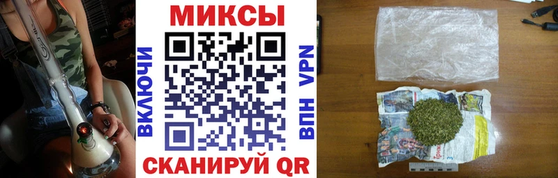 купить закладку Казань БУТИРАТ вода