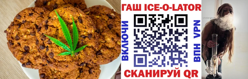 KRAKEN ссылка  цены   Казань  Cannafood конопля 