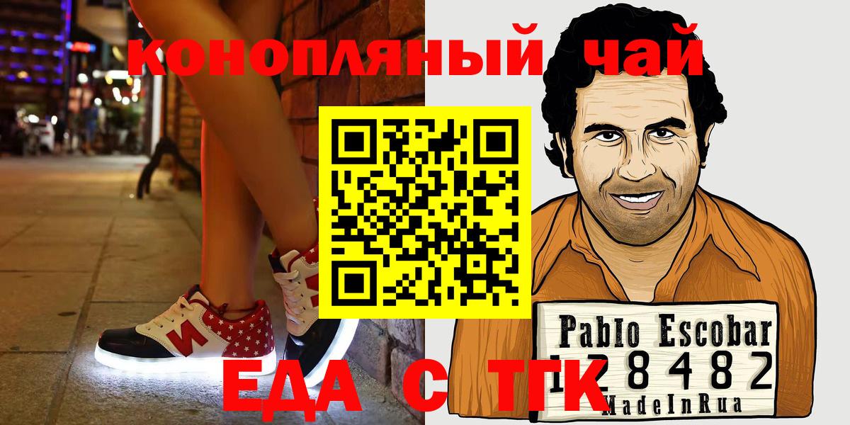 NBOMe  Меф МЯУ МЯУ  ГАШ  Казань  Кокаин  Вход с VPN  Каннабис  МЕФ кристаллы  ГАШИШ 