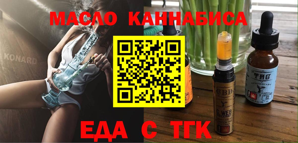 Казань  Canna-Cookies марихуана  Вход с VPN 