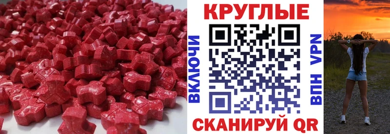 ЭКСТАЗИ TESLA  Казань 