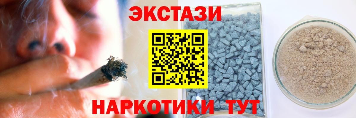 ЭКСТАЗИ бентли Казань