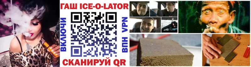 ГАШ Premium Казань