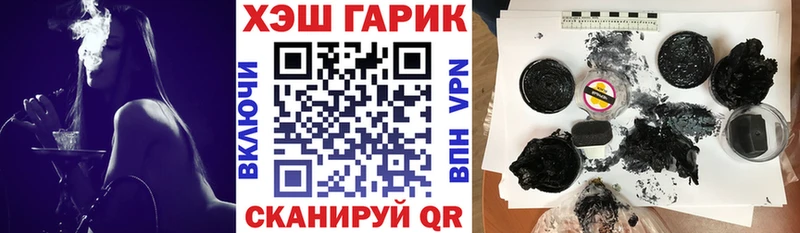ГАШИШ убойный  Казань 