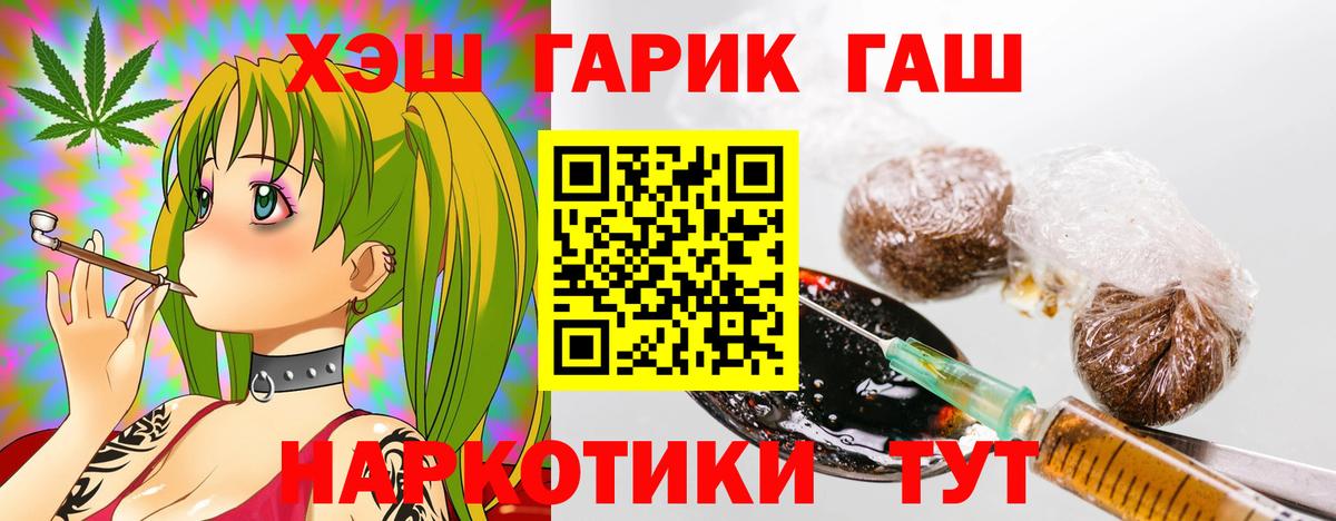 ГАШ Cannabis  Вход с VPN  Казань  ГАШИШ ice o lator 