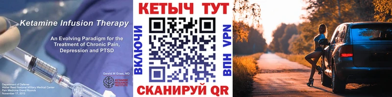 купить наркотик  Казань  Кетамин ketamine 