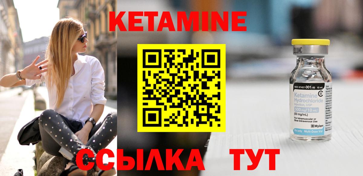 Казань  OMG tor  Вход с VPN  КЕТАМИН ketamine 