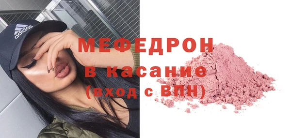 стафф Абдулино