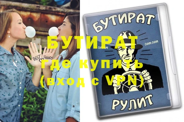не бодяженный Абинск