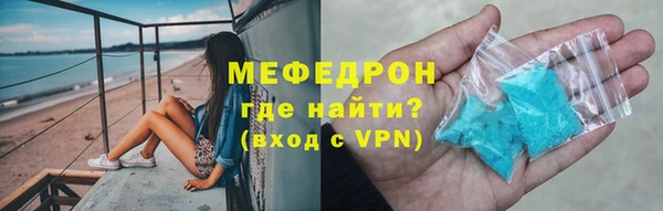 скорость mdpv Абаза