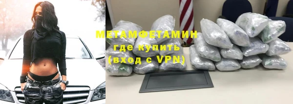 скорость mdpv Абаза