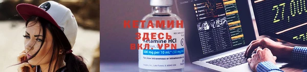 стафф Абдулино