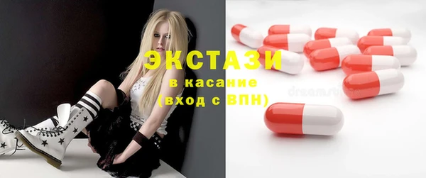 стафф Абдулино