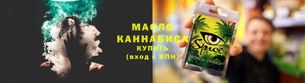 стафф Абдулино