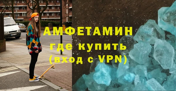 бутик Алексин