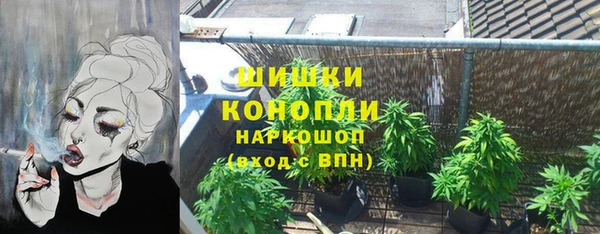 стафф Абдулино