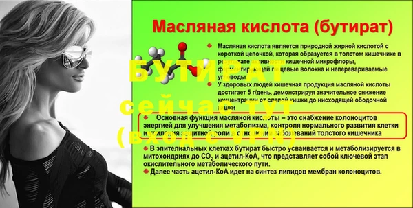 альфа пвп Пестово