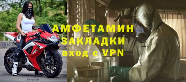 скорость mdpv Абаза