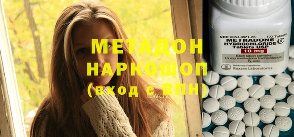 не бодяженный Абинск