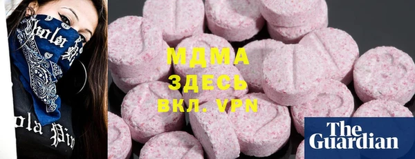 стафф Абдулино