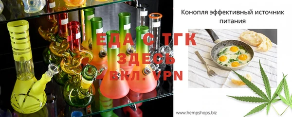 скорость mdpv Абаза