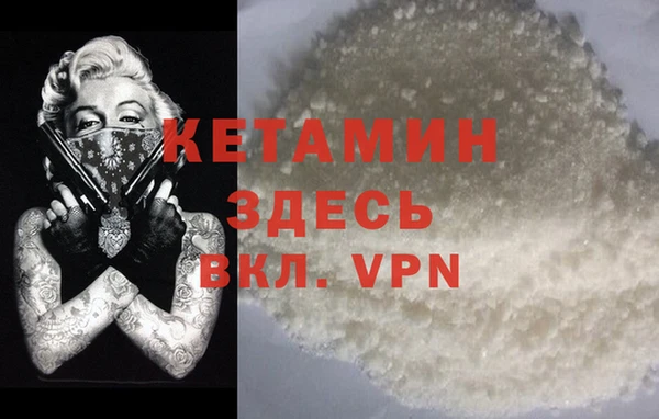альфа пвп VHQ Алзамай