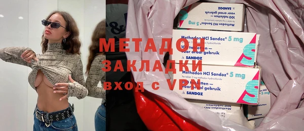скорость mdpv Абаза