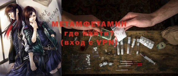 не бодяженный Абинск