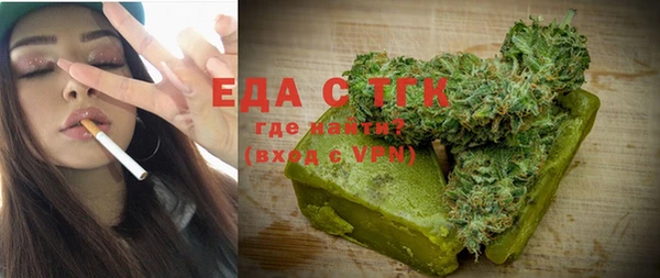 стафф Абдулино