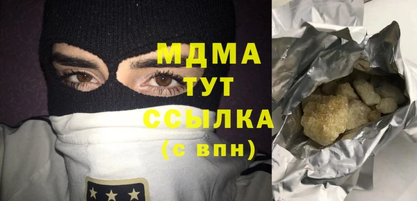 не бодяженный Абинск