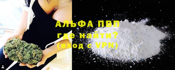 альфа пвп VHQ Алзамай