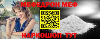 соль ск Волжск