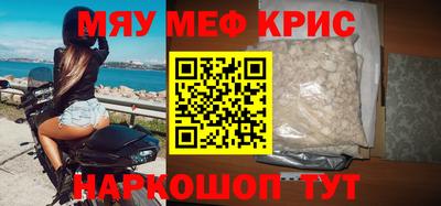 тгк Волгодонск
