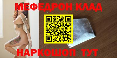 тгк Волгодонск