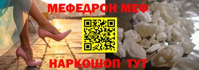 тгк Волгодонск