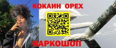 соль ск Волжск
