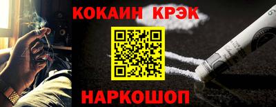тгк Волгодонск