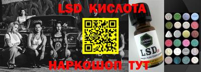 соль ск Волжск