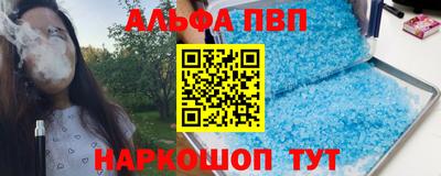 гашишное масло Будённовск