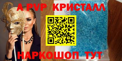 МДМА Волжский