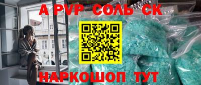 тгк Волгодонск