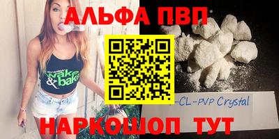 тгк Волгодонск