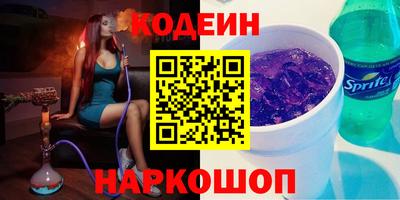 каннабис Ленинск-Кузнецкий