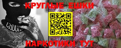 тгк Волгодонск