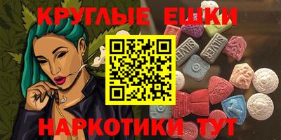 соль ск Волжск