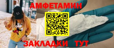 соль ск Волжск