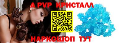 соль ск Волжск