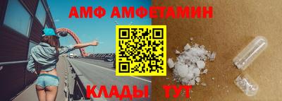 тгк Волгодонск