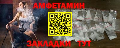 МДМА Волжский